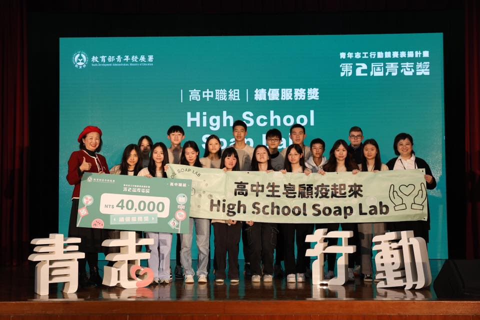 High School Soap Lab Team in action