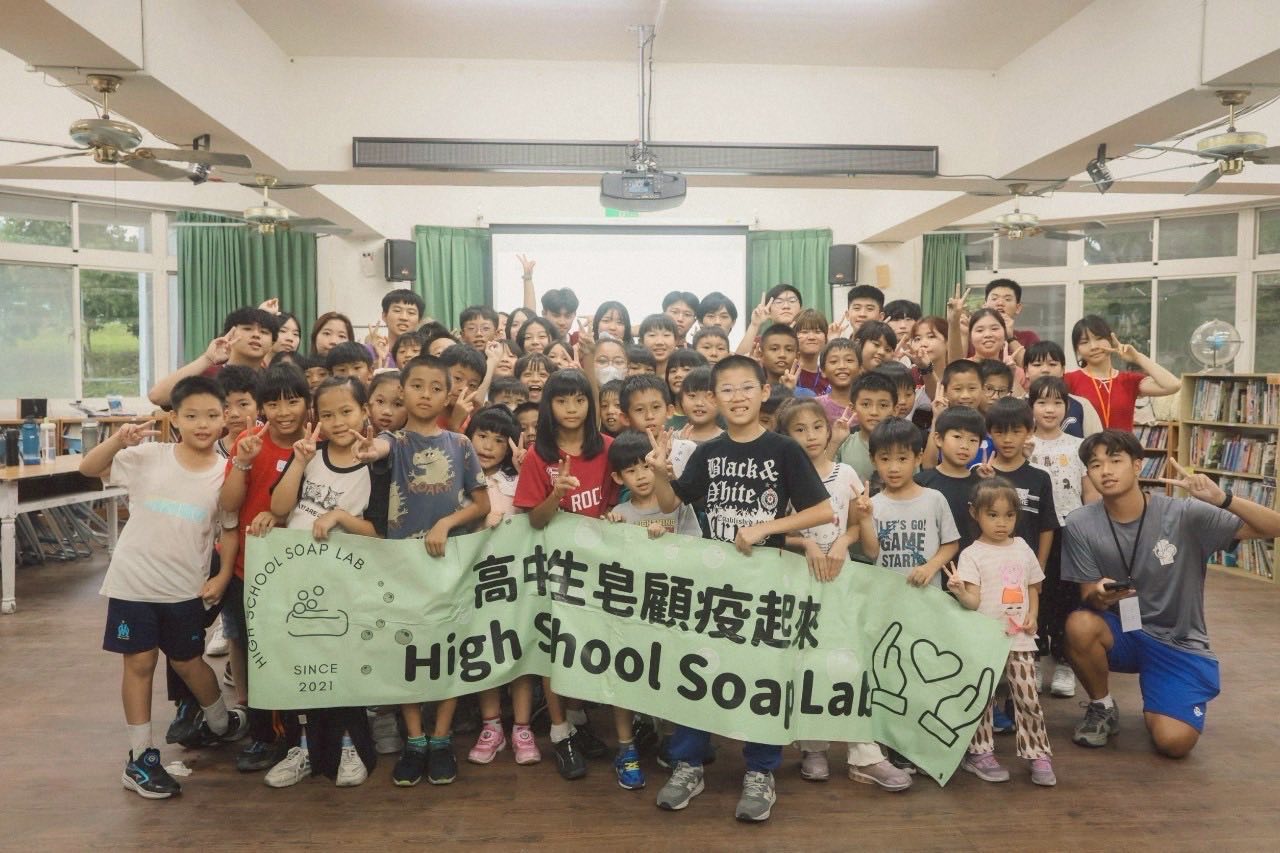 偏鄉與災區支持